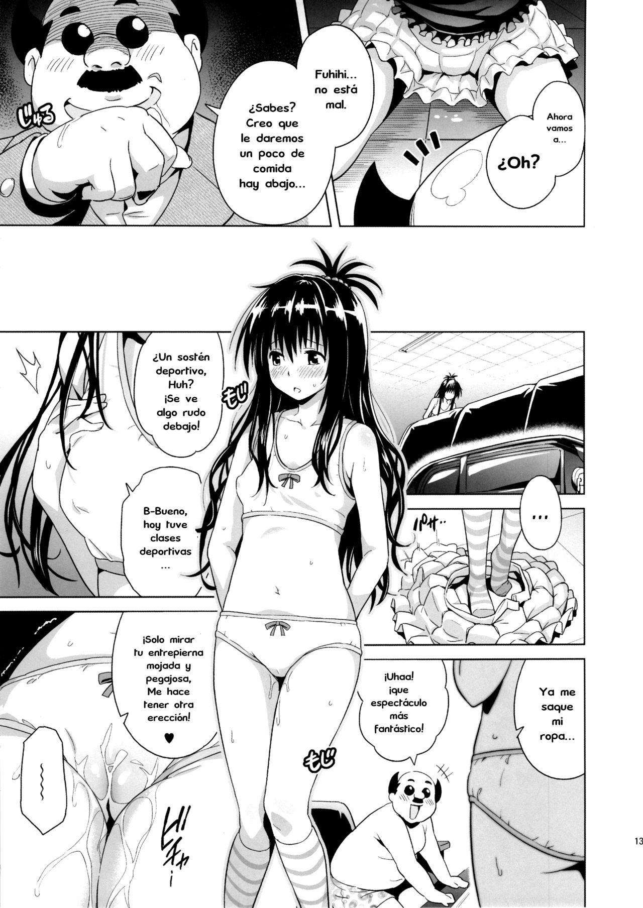 MILKY ORANGE page 12 full