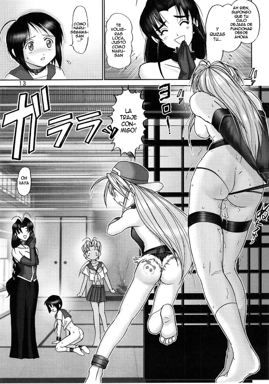 Mazo Shino Ni page 11 full