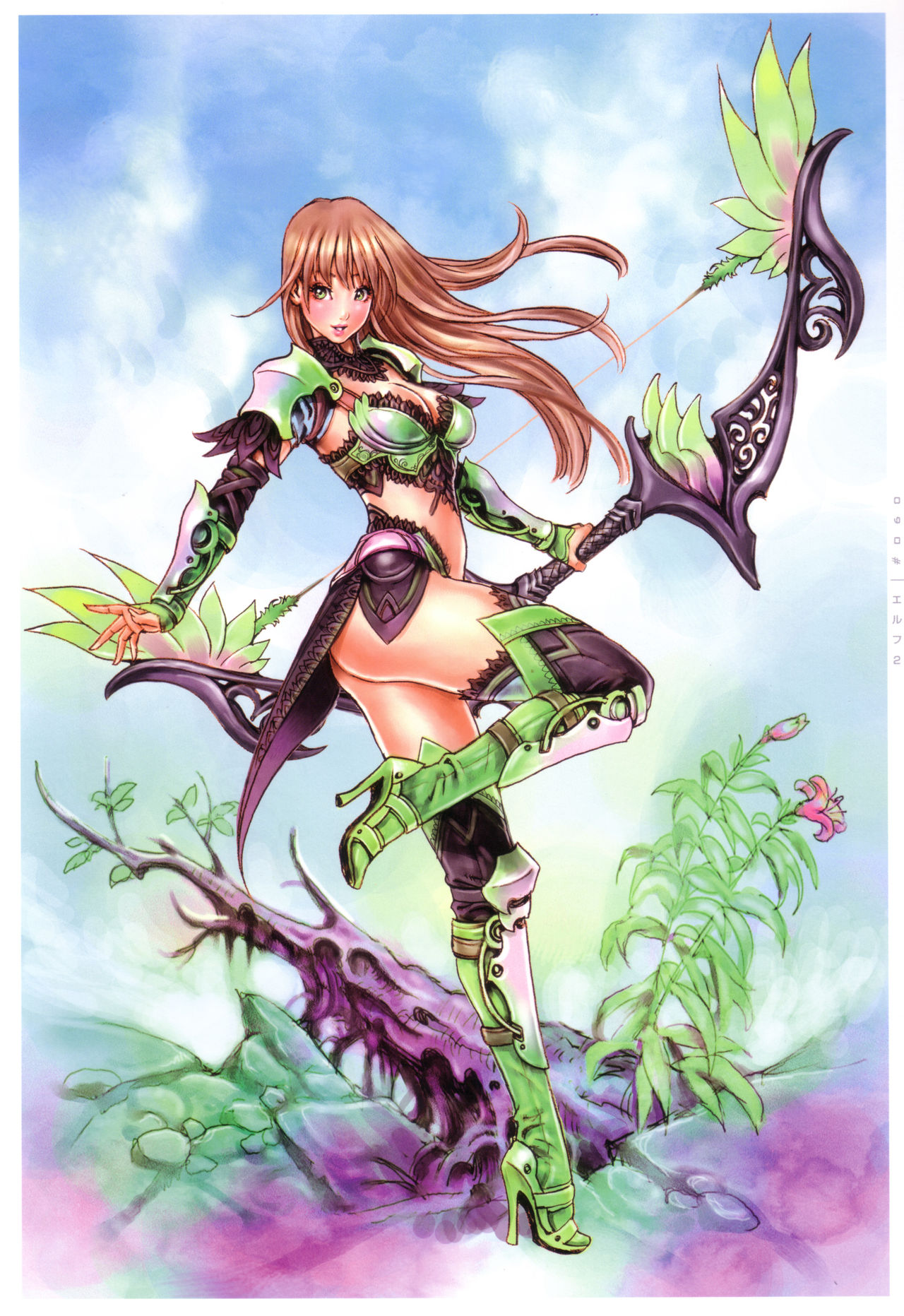 Archery page 3 full