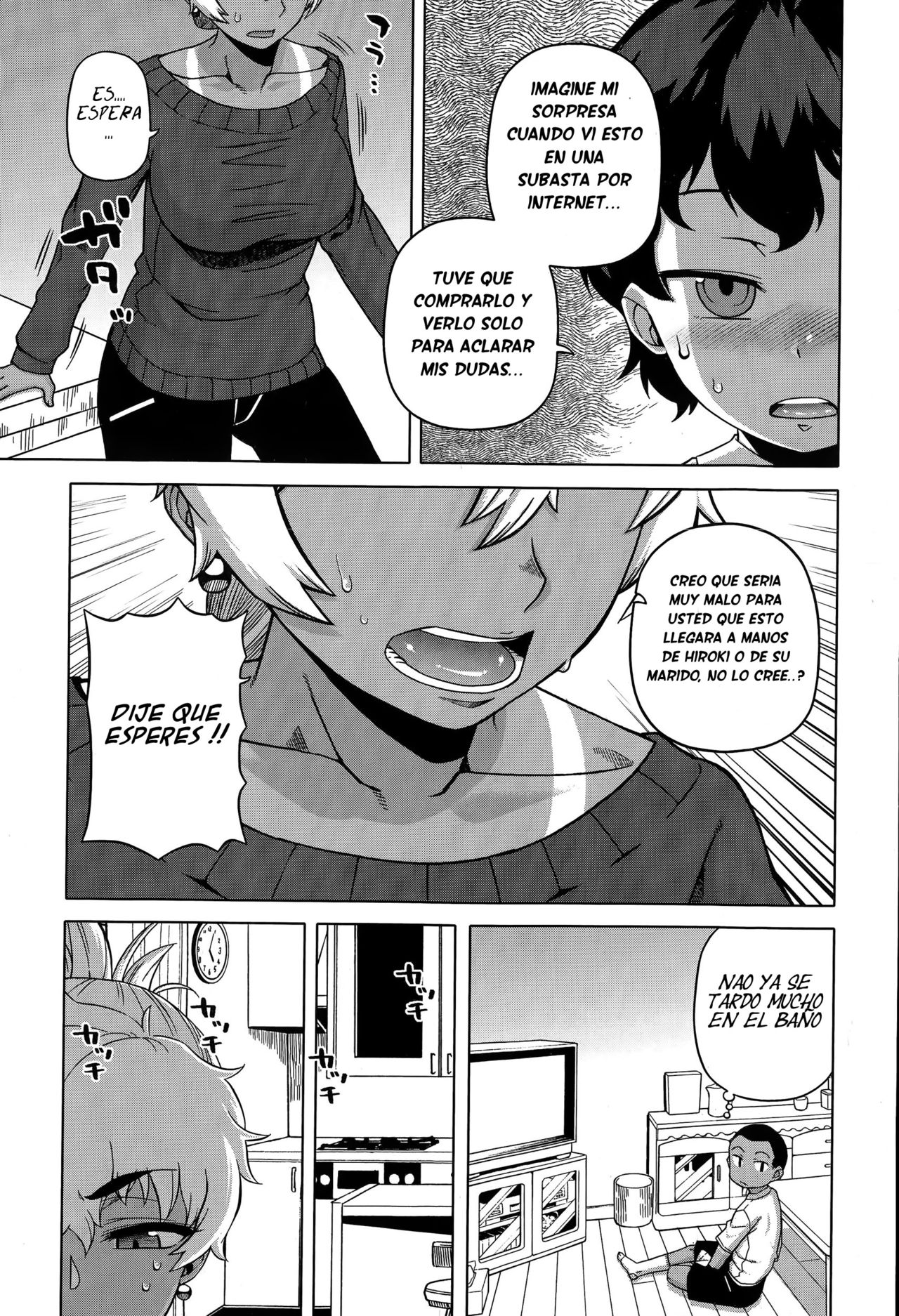 Mittsu Me wa Betsu no Kao | My Third Face page 5 full