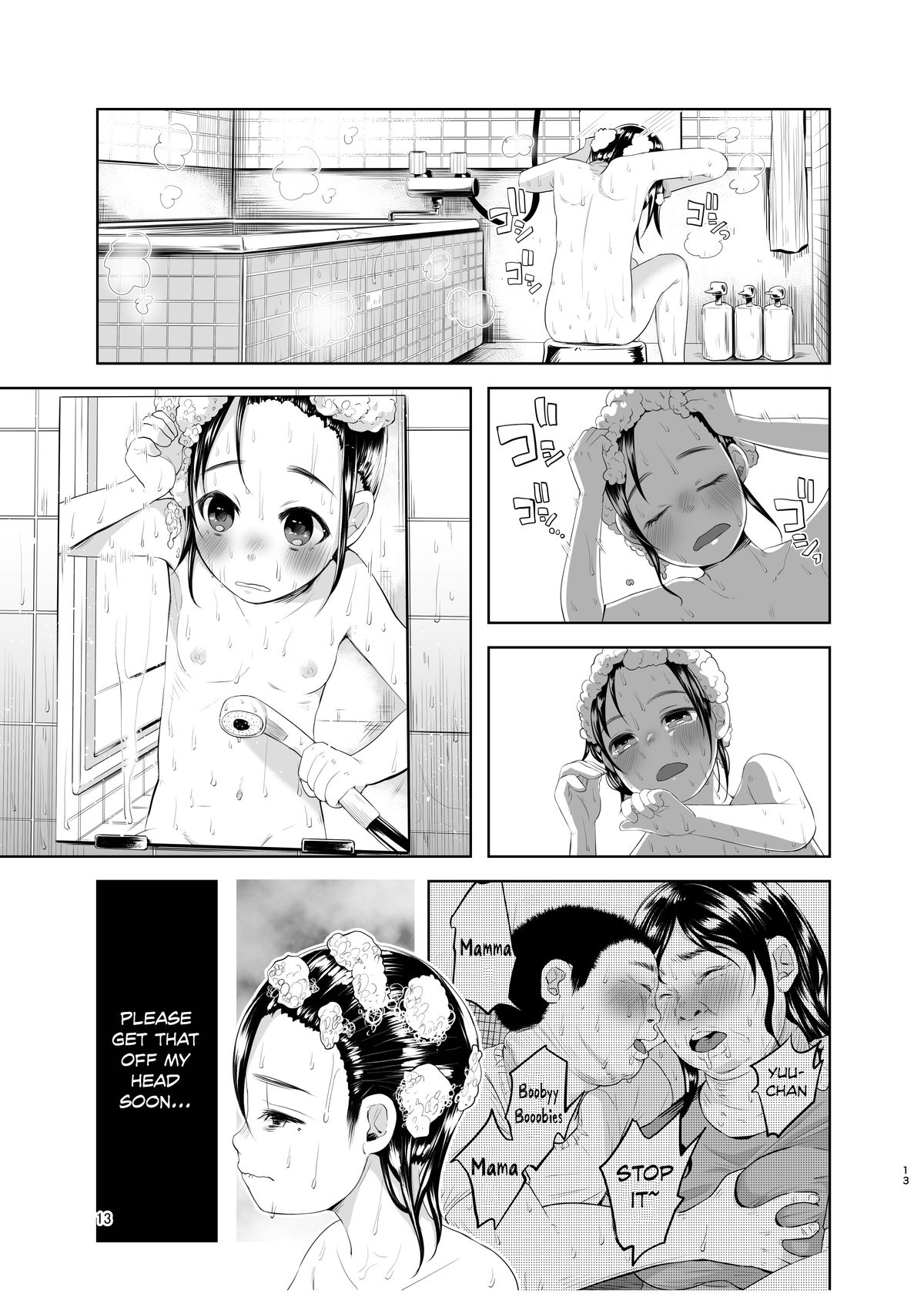 Uso mo Tsukanai Junsui na Sonzai | An Unlying, Genuine Existence page 12 full