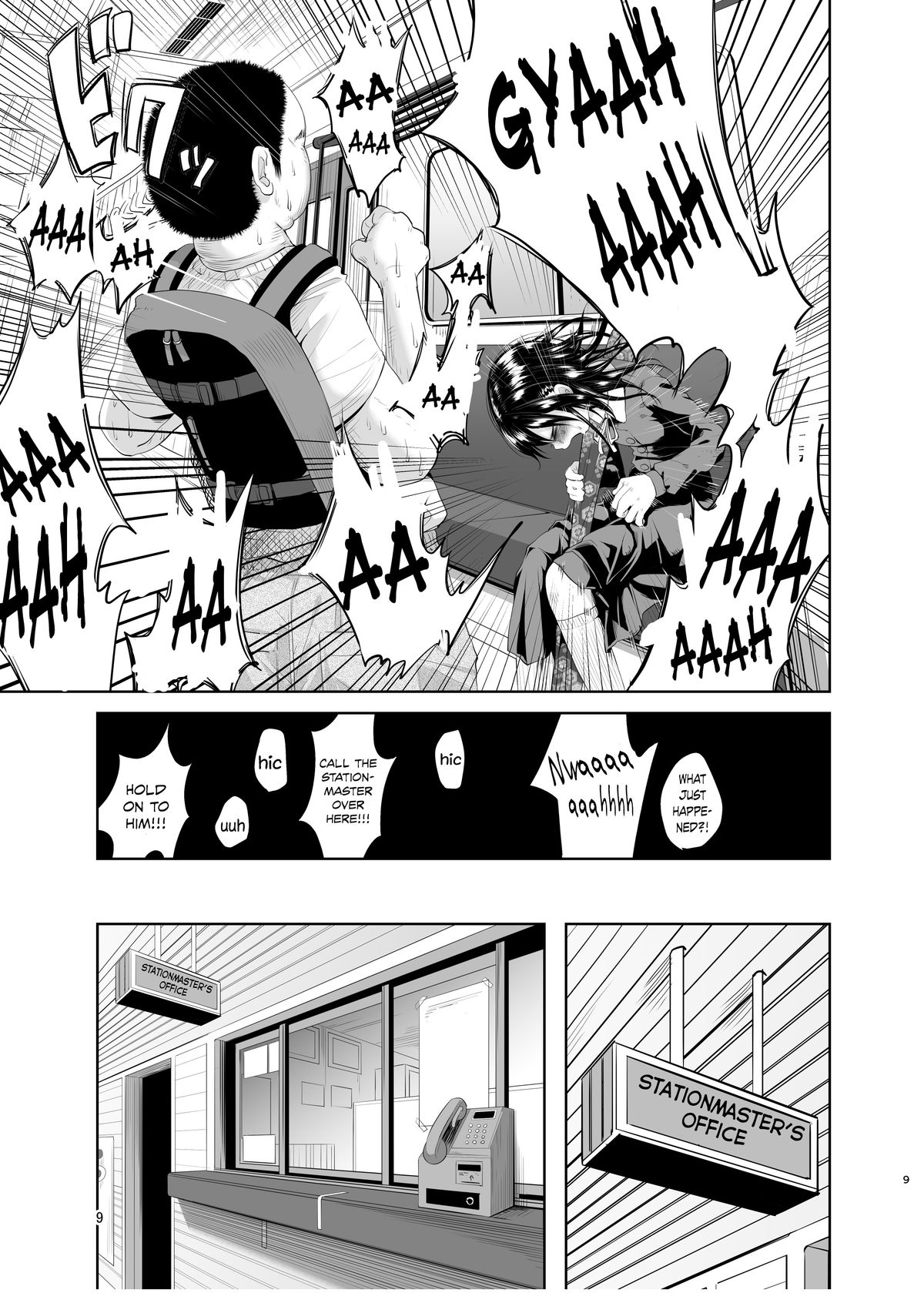 Uso mo Tsukanai Junsui na Sonzai | An Unlying, Genuine Existence page 8 full