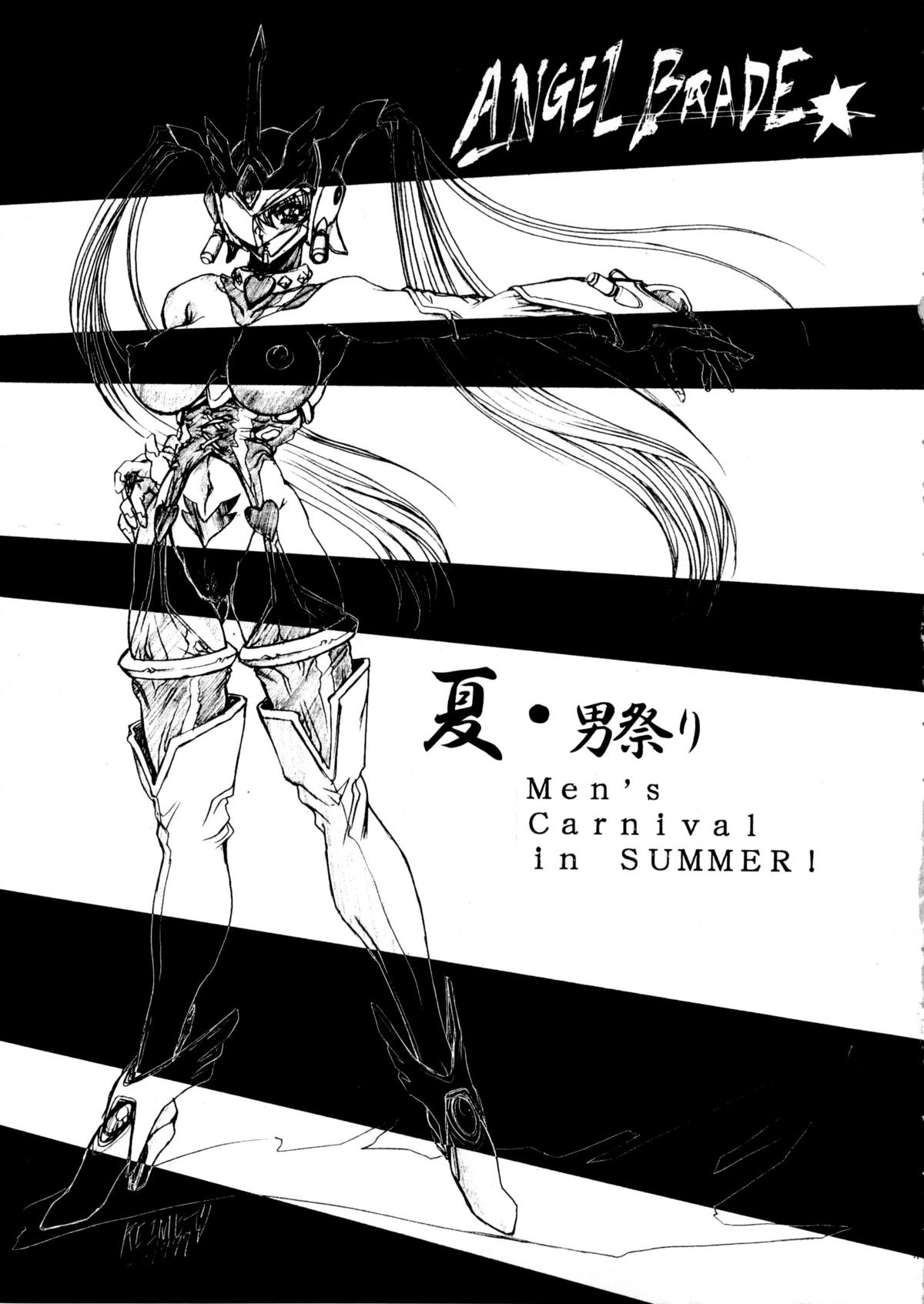 Natsu Otoko Matsuri Kai - Men’s Carnival in SUMMER! Kai page 7 full
