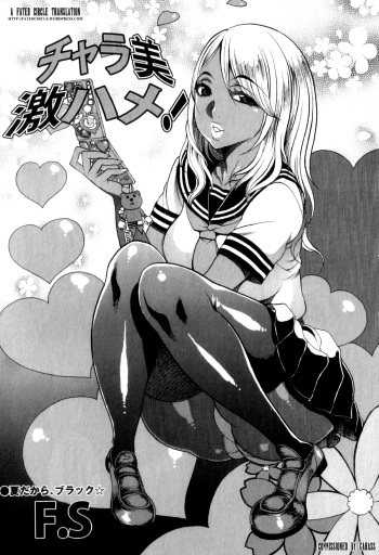 [F.S] Chara Bi Geki Hame! (COMIC Masyo 2011-09) [English] [Fated Circle] cover