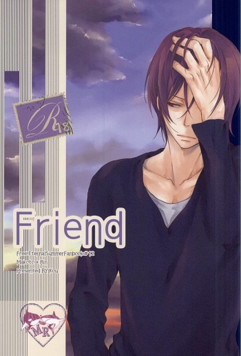 (C88) [Kou. (Asou Kai)] Friend (Free!) cover