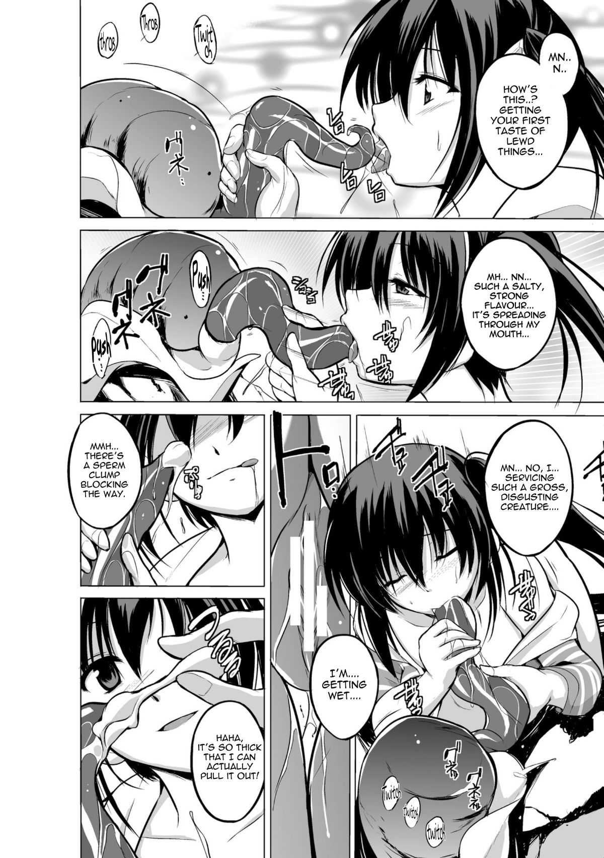 Mizu Asobi ~Kai Rui~ page 12 full