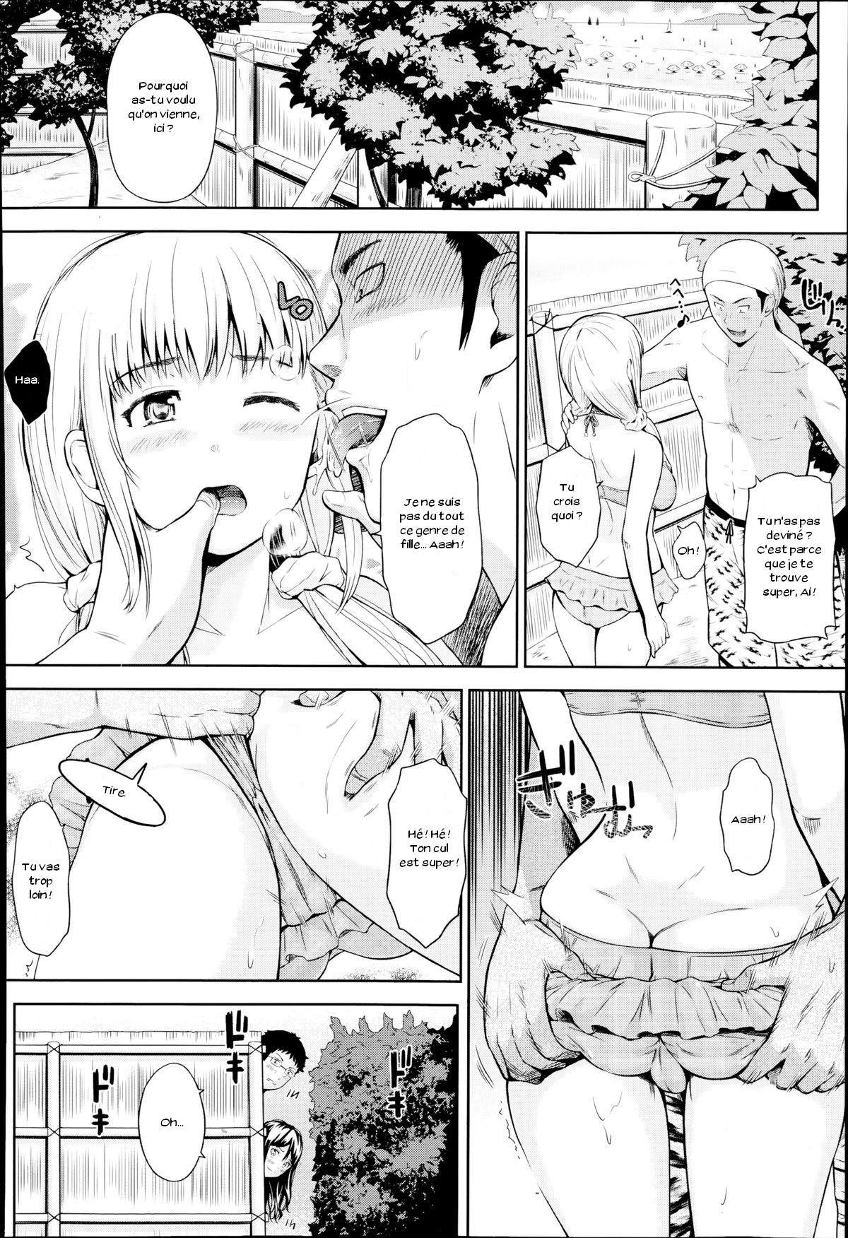 Swap on the Beach!! page 6 full