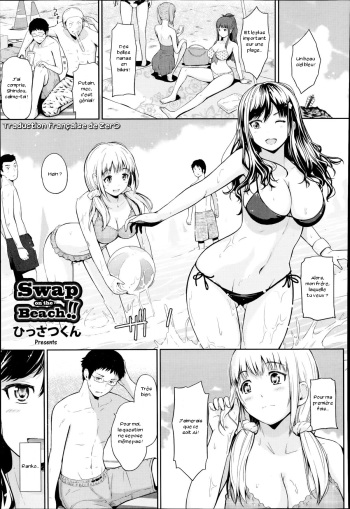 [Hissatsukun] Swap on the Beach!! (ANGEL Club 2014-08) [French] [Zer0] cover