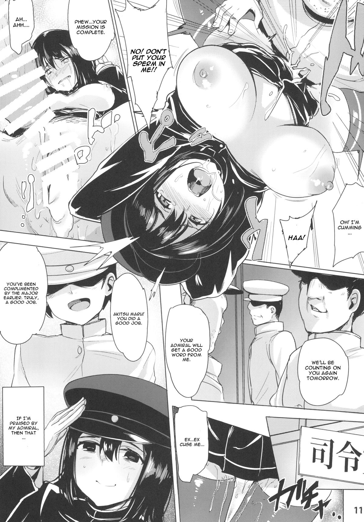 FALL INTO THE BOTTOM page 11 full