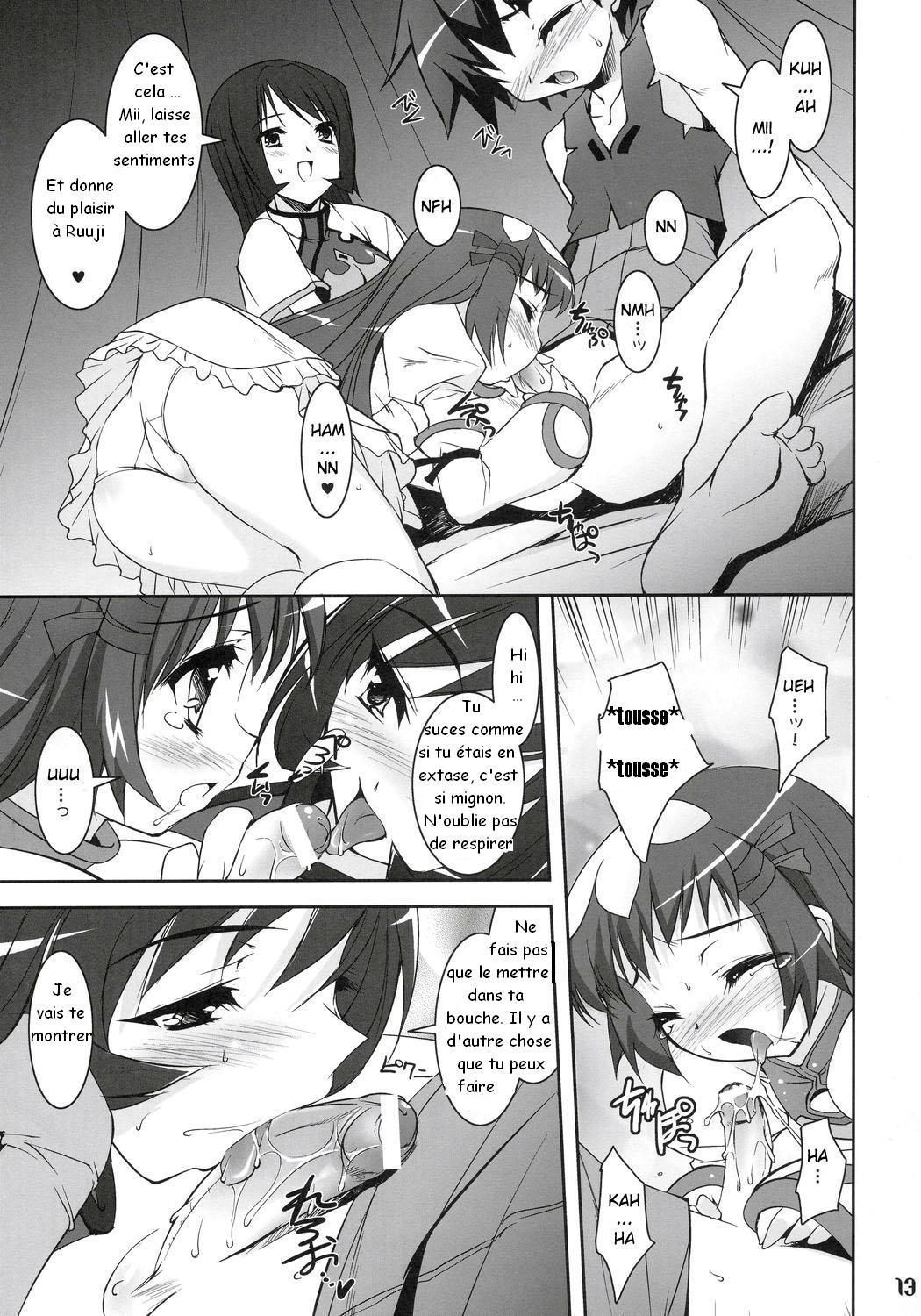 Zoi Petit page 12 full