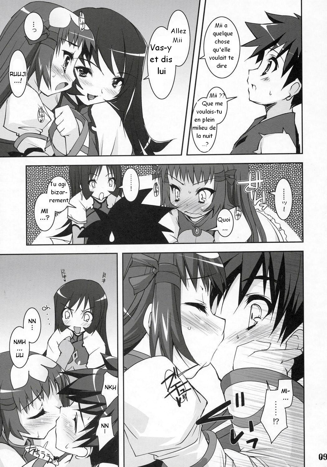 Zoi Petit page 8 full