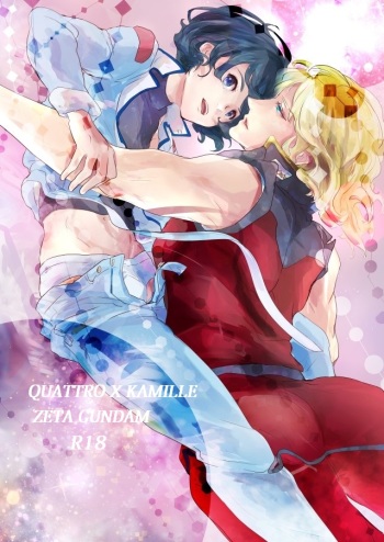 (C87) [Citrus Plus (橙潤)] フィフネルの宇宙服 (Zeta Gundam) [Sample] cover