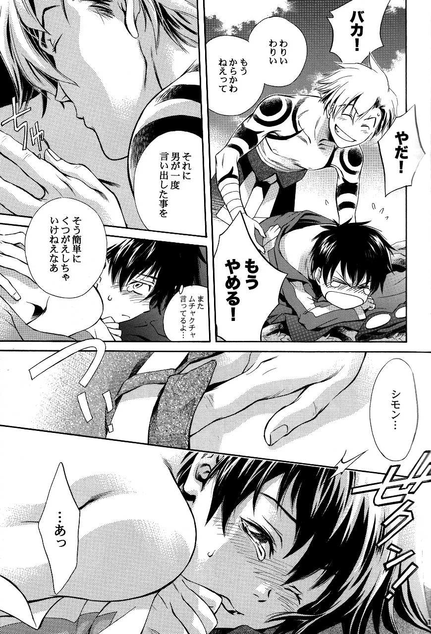 Waist page 10 full