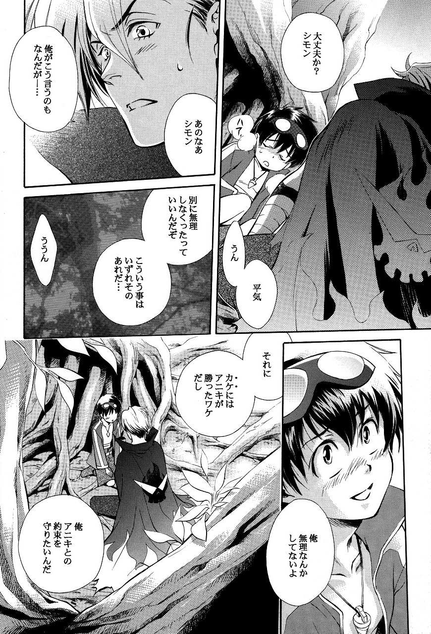 Waist page 5 full