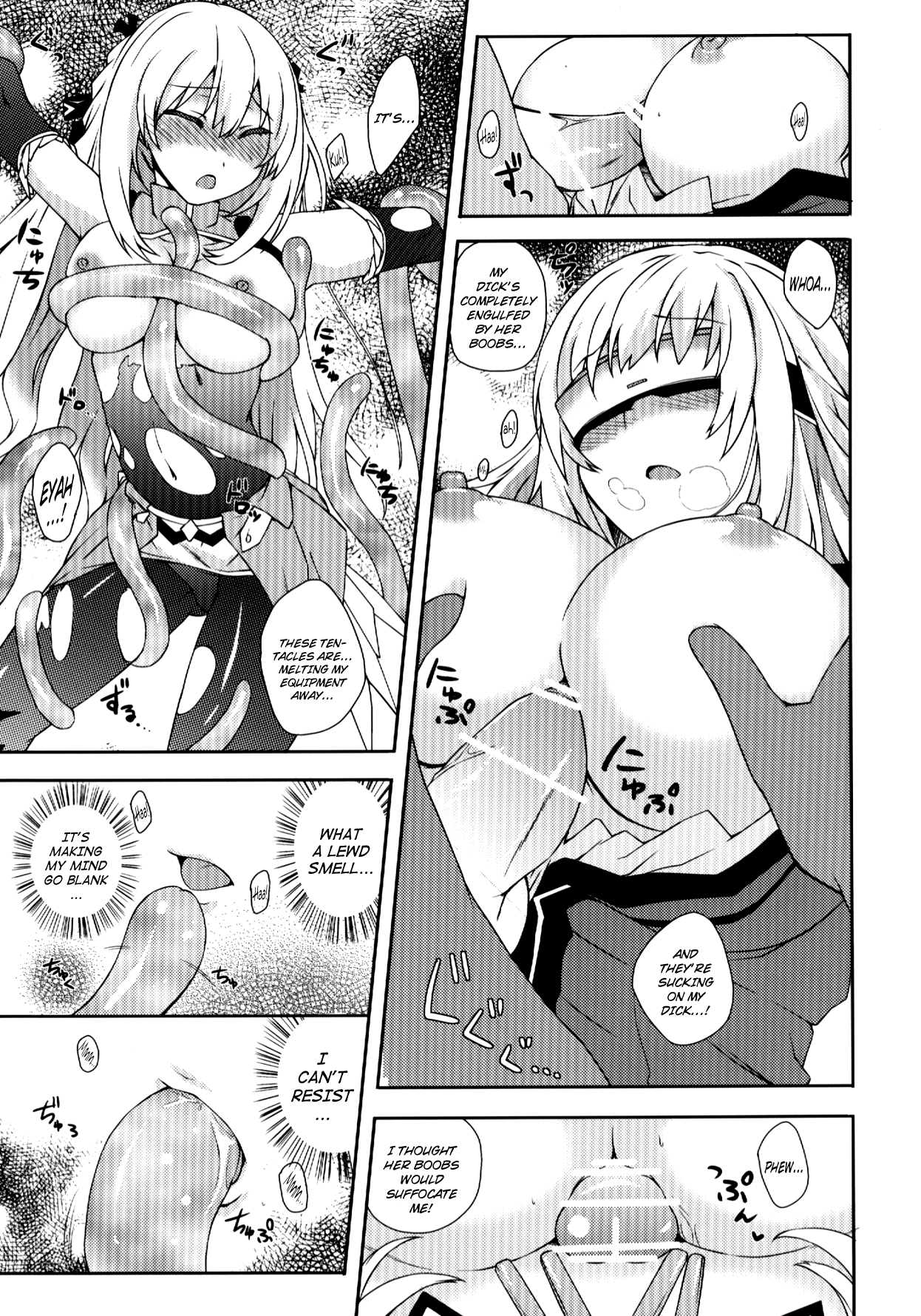 Choujigen Megamix! | Hyperdimension Megamix! page 12 full