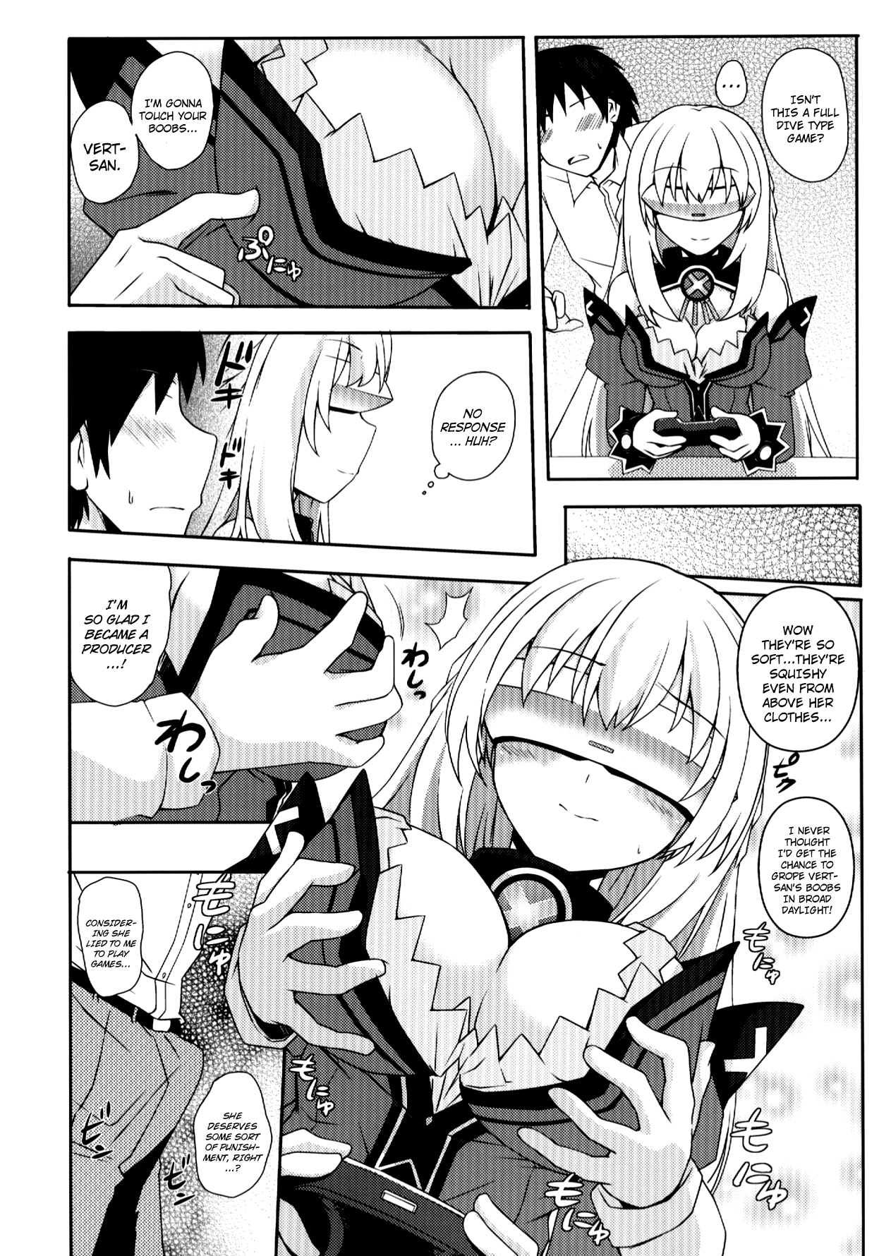 Choujigen Megamix! | Hyperdimension Megamix! page 7 full