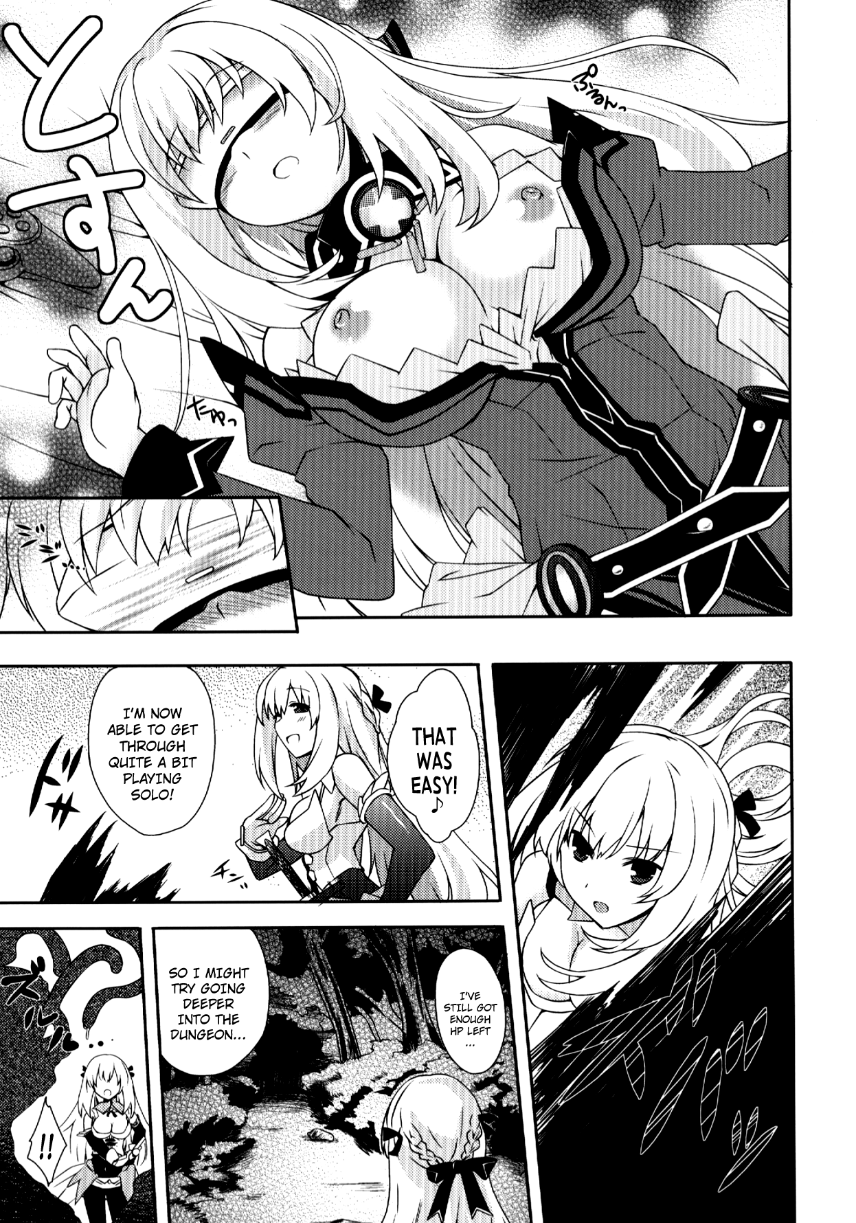 Choujigen Megamix! | Hyperdimension Megamix! page 8 full