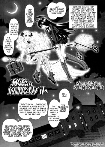 [Jam Ouji] Futanari Oukoku no Bokkou Ch. 9 [English] [Tigoris] cover