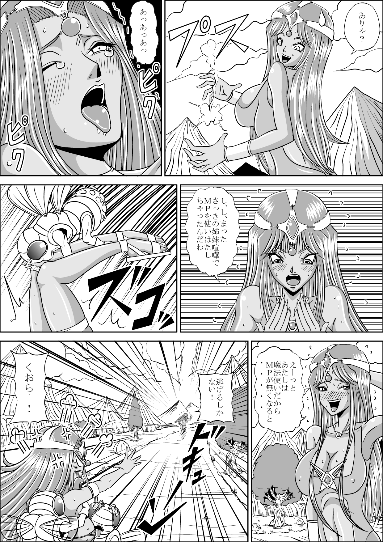 Pink Sisters page 9 full