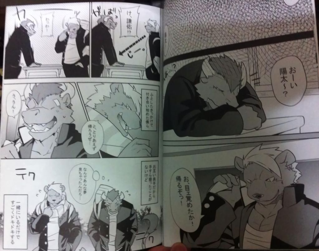 RED page 5 full