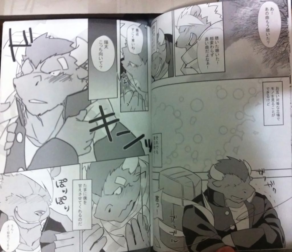 RED page 6 full