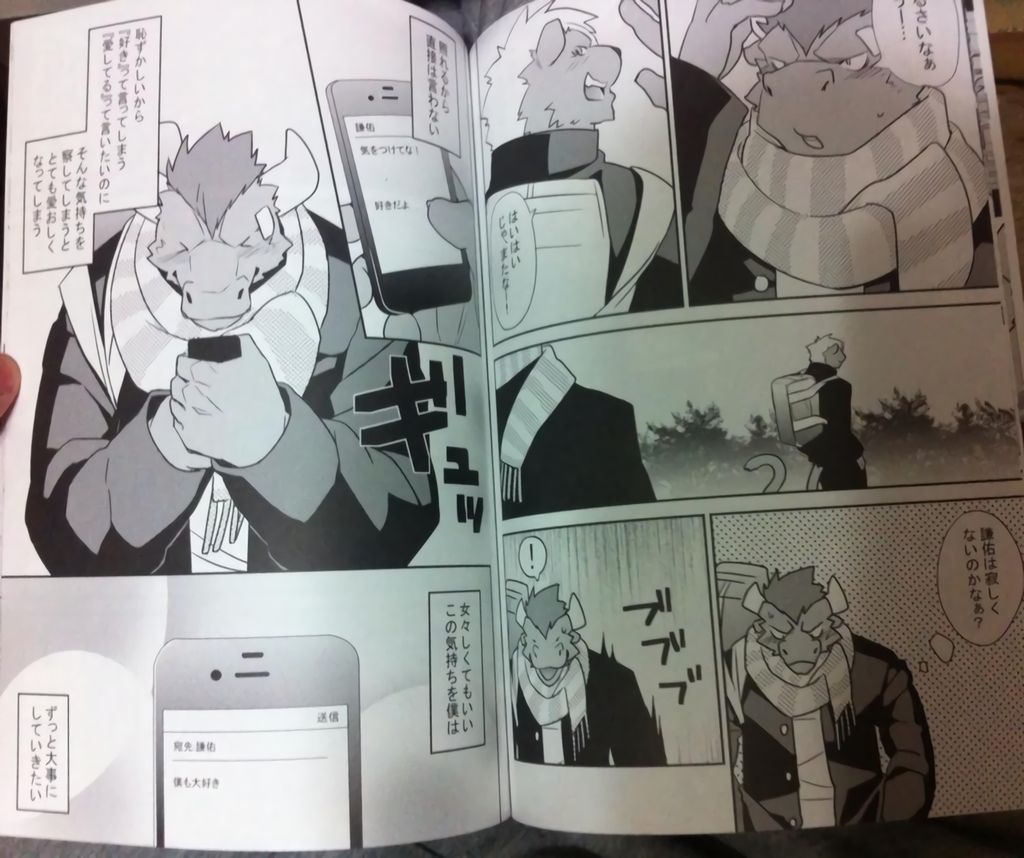 RED page 8 full