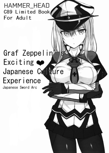 (C89) [HAMMER_HEAD (Makabe Gorou)] Graf Zeppelin no Wakuwaku ❤ Nihon Bunka Taiken - Nihontou Hen | Graf Zeppelin's Exciting ❤ Japanese Culture Experience - Japanese Sword Arc (Kantai Collection -KanColle-) [English] [Rozett] cover