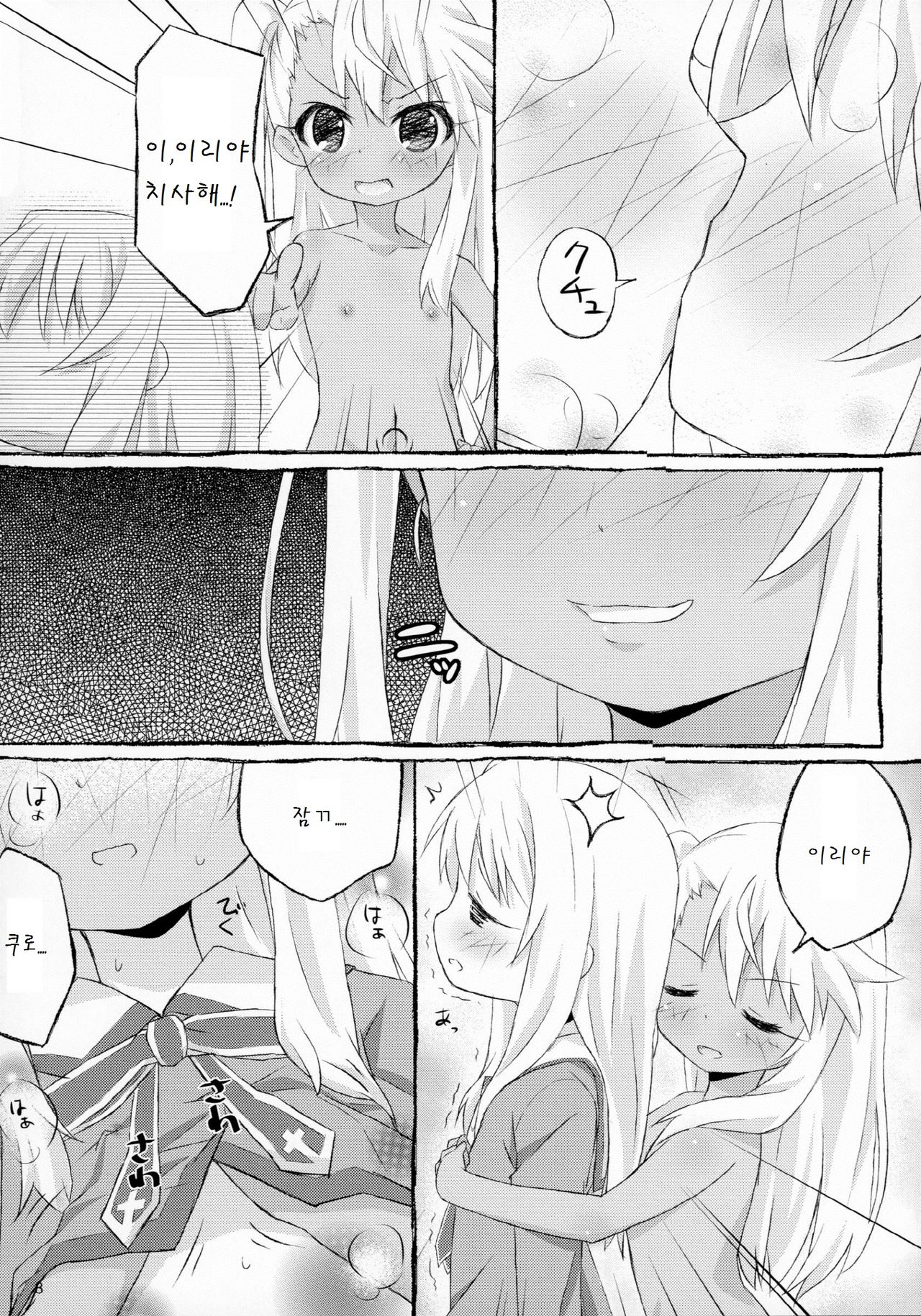 The first demand page 11 full