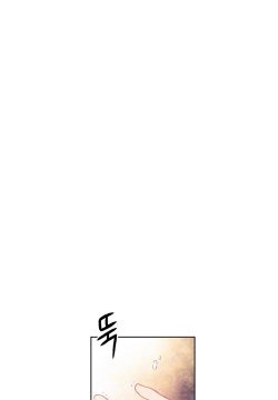 Sweet Guy Chapter 13