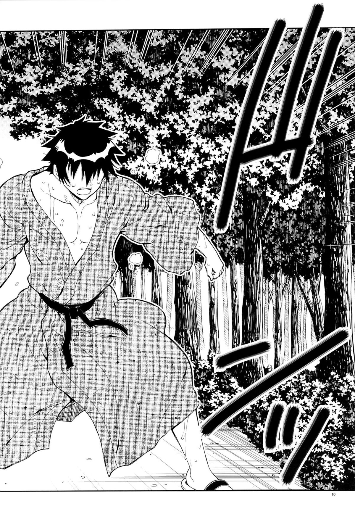 Nisenisekoi 7 page 9 full