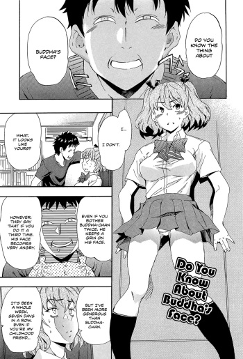 [Inu] Hotoke no Kao o Shitteiru ka | Do You Know About Buddha's Face? (GIRL's SHOCK!!) [English] [Team Koinaka] cover