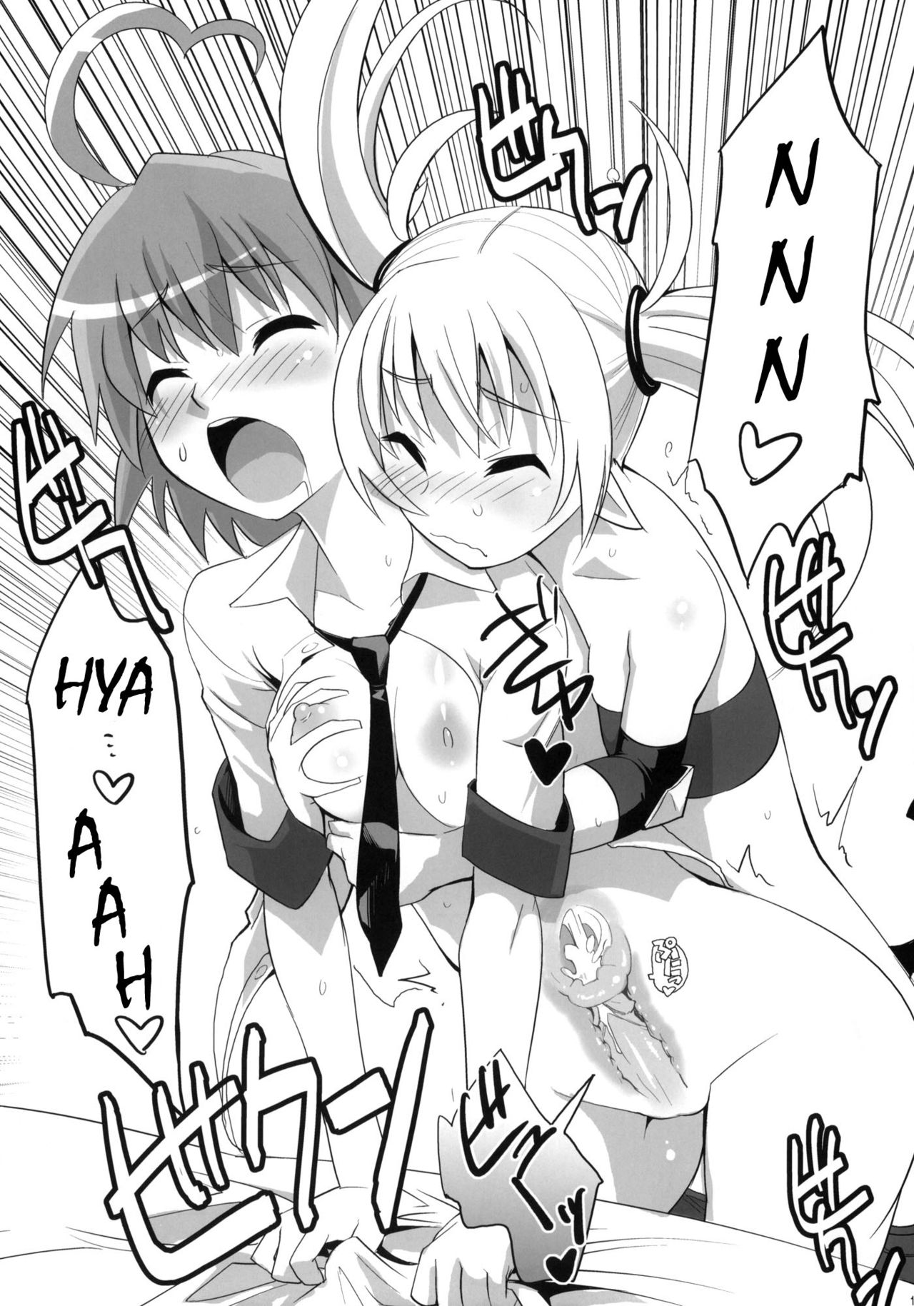 ARCANA JUICE 4 page 12 full