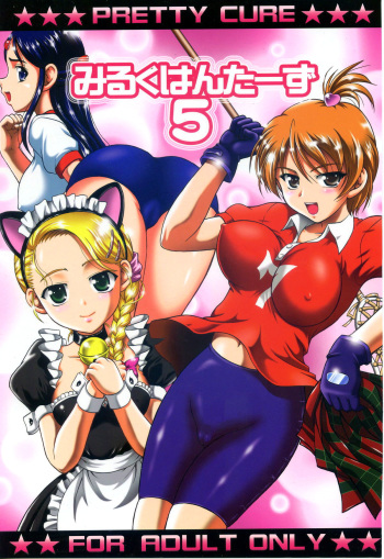 (C70) [Kuroyuki (Kakyouin Chiroru)] Milk Hunters 5 (Futari wa Precure) [Russian] [BLANDR] cover