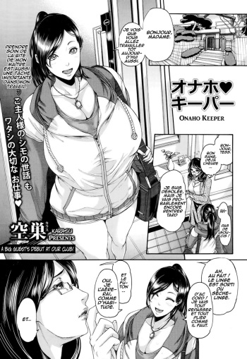 [Karasu] Onaho Keeper (ANGEL Club 2014-08) [French] cover