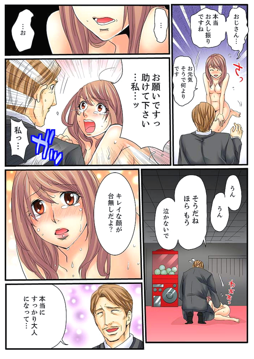 Zetsurin Gacha Game ~Koukai Ingoku de Sarasareta Onna~ 2 page 7 full
