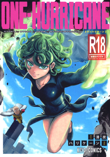 (C89) [Kiyosumi Hurricane (Kiyosumi Hurricane)] ONE-HURRICANE - Kutsujoku no Tatsumaki (One Punch Man) cover