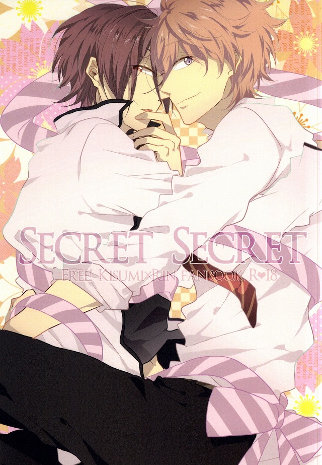 SecretSecret page 1 full