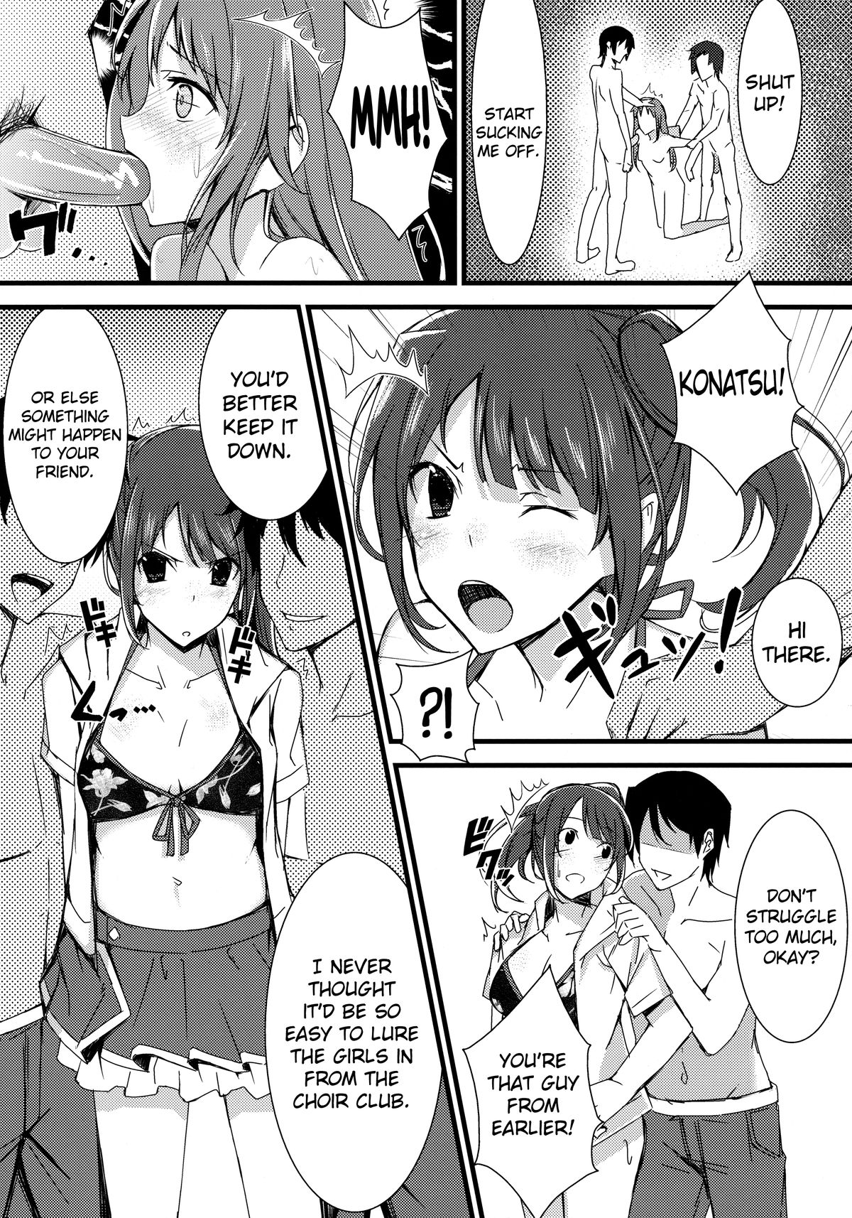Inyoku Duet | Lustful Duet page 4 full