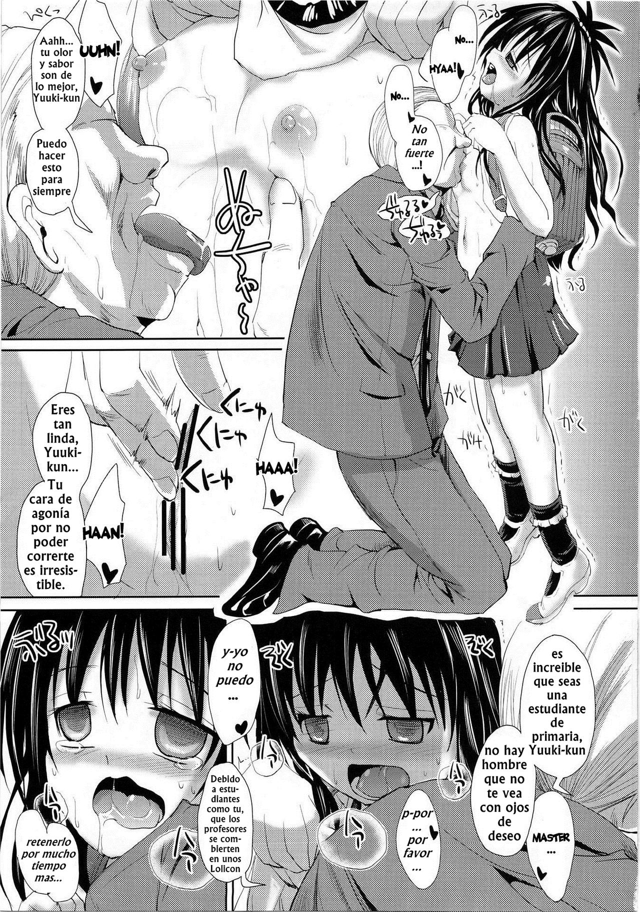 Oyasumi Mikan page 12 full
