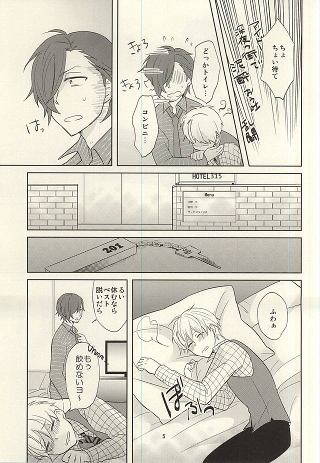 Touch and Hold page 4 full