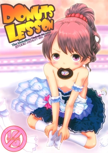 (C89) [Studio Fatality (Yanagie)] DONUTS LESSON (THE IDOLM@STER CINDERELLA GIRLS) cover