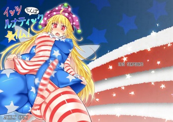 [Stapspats (Hisui)] It's Lunatic Chinpo Time (Touhou Project) [Digital] cover