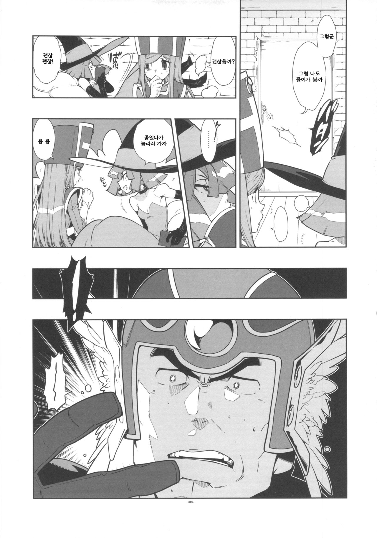 LEVEL:3. page 9 full