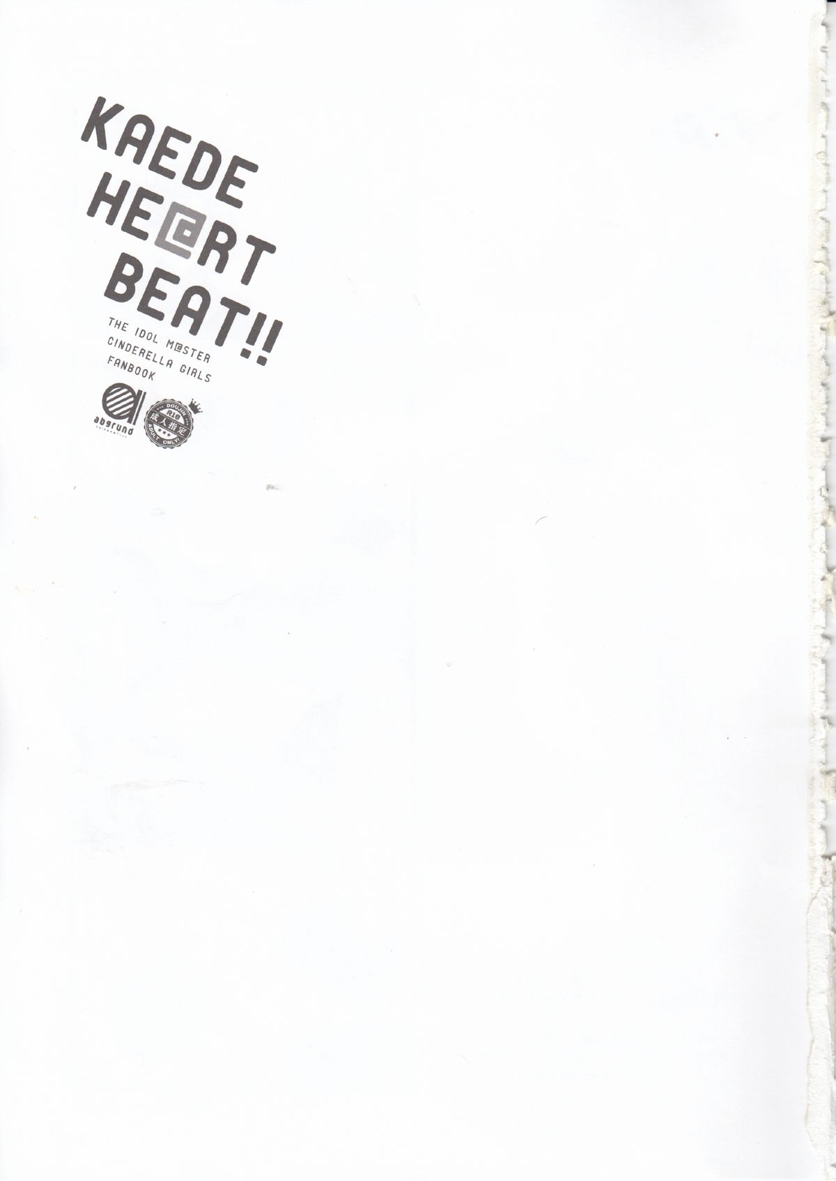 KAEDE HEART BEAT!! page 2 full