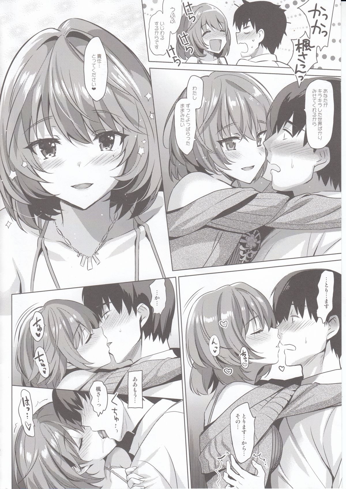 KAEDE HEART BEAT!! page 9 full