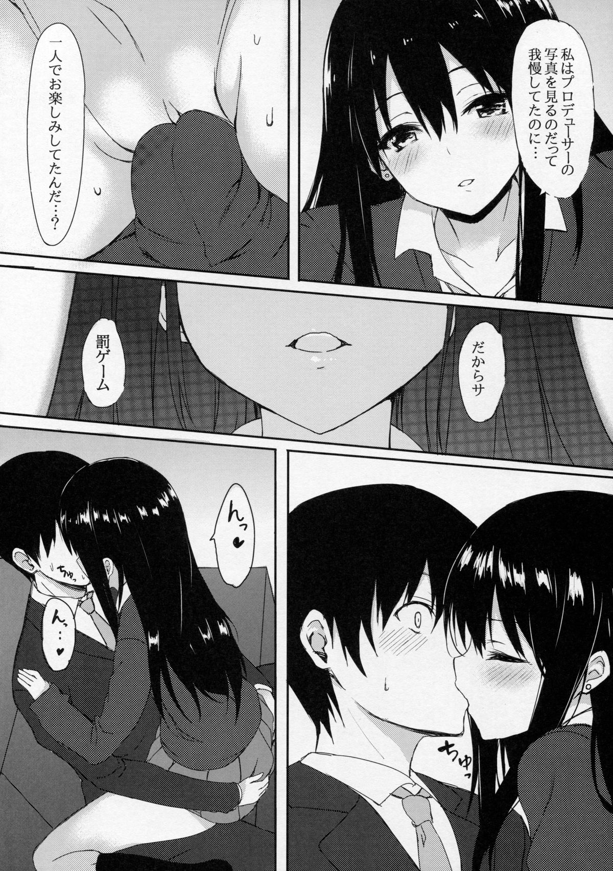 GLASS SLIPPER page 5 full