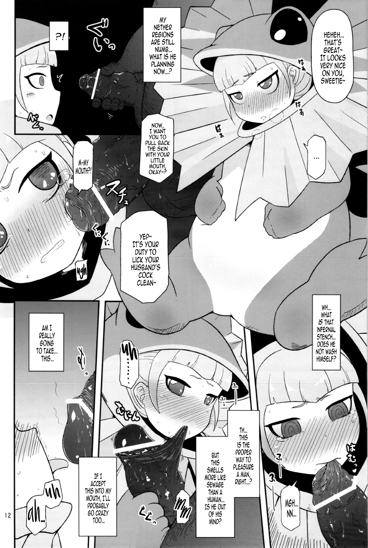 Koukyuu Hime Hole | High-Class Princess Fucktoy page 12 full