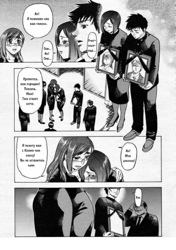 [Abe Morioka] Shake Hip | Сделай меня шлюхой (COMIC AUN 2008-07) [Russian] [Paint] cover