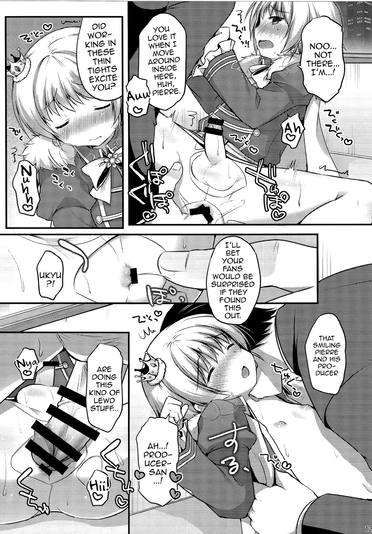 Pie Ecchi! page 10 full
