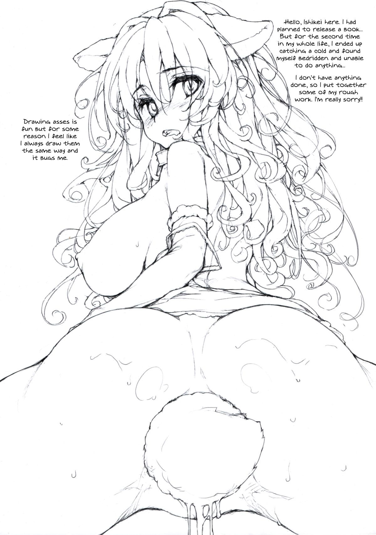 NMDii page 4 full